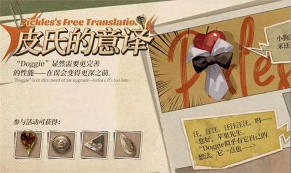 重返未來1999新版本攻略 新版本活動內容解析