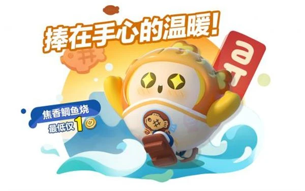 蛋仔派對失重音樂節什麼時候開始 活動獎勵福利一覽