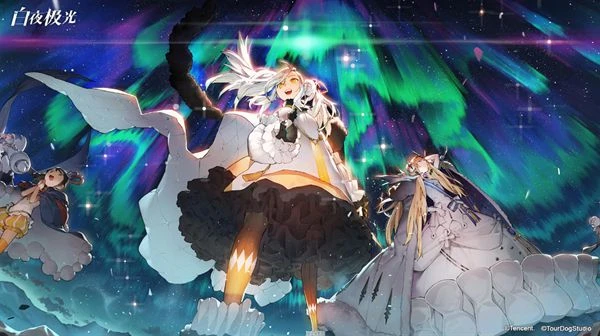 白夜極光用電腦怎麼玩 PC端電腦版遊玩教程