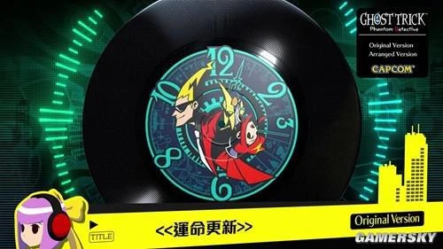 遊民專訪巧舟：《幽靈詭計》的復活離不開粉絲支持