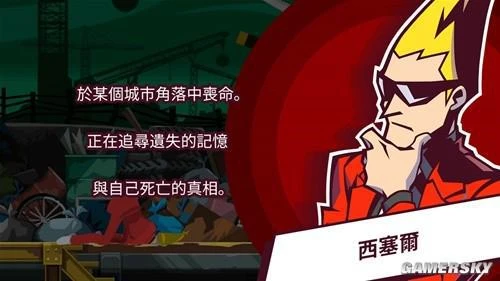 遊民專訪巧舟：《幽靈詭計》的復活離不開粉絲支持