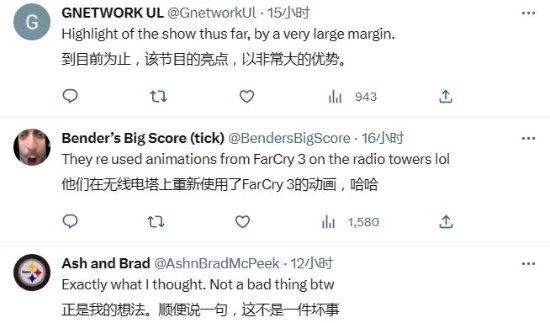 育碧《阿凡達》遭外網玩家批評:太像《孤島驚魂》了