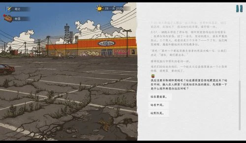 《血淚航線》上線！真實故事改編，文本超60萬字