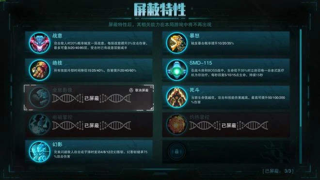 《湮滅線》遊民評測8.2分 疾馳於機甲銀河城