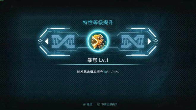 《湮滅線》遊民評測8.2分 疾馳於機甲銀河城