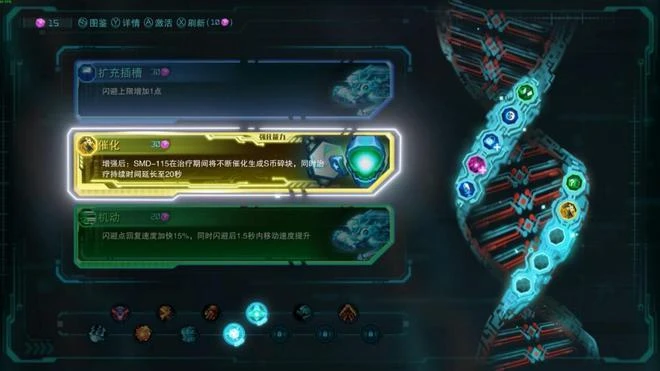 《湮滅線》遊民評測8.2分 疾馳於機甲銀河城