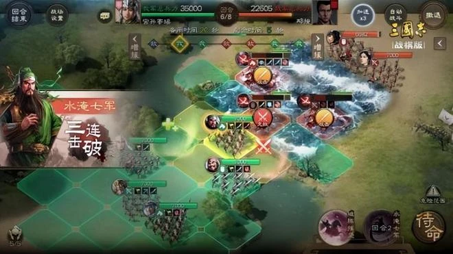 這一場三國遊戲的比賽，圓了我重回鼓角爭鳴年代的美夢