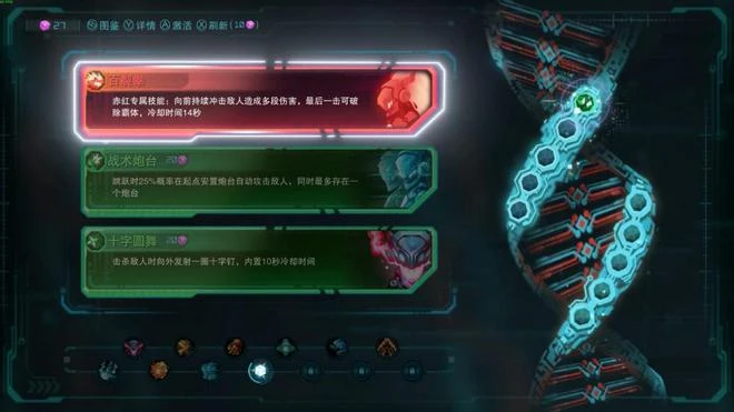 《湮滅線》遊民評測8.2分 疾馳於機甲銀河城