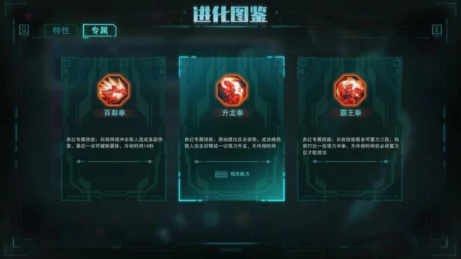 《湮滅線》遊民評測8.2分 疾馳於機甲銀河城