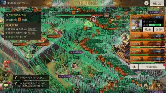 這一場三國遊戲的比賽，圓了我重回鼓角爭鳴年代的美夢