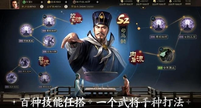 這一場三國遊戲的比賽，圓了我重回鼓角爭鳴年代的美夢