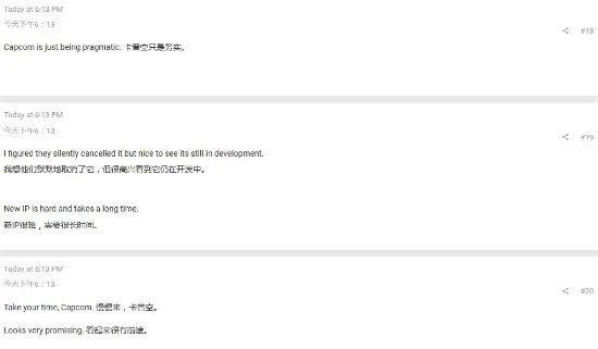 《Pragmata》無限延期 玩家們卻安慰卡普空：慢慢來