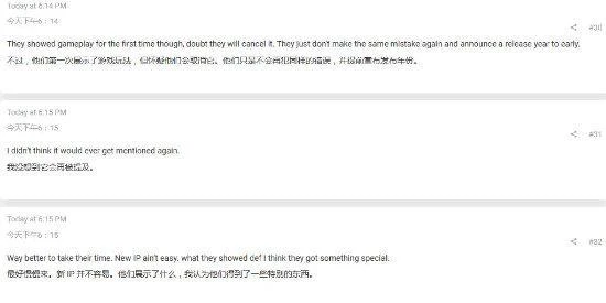 《Pragmata》無限延期 玩家們卻安慰卡普空：慢慢來