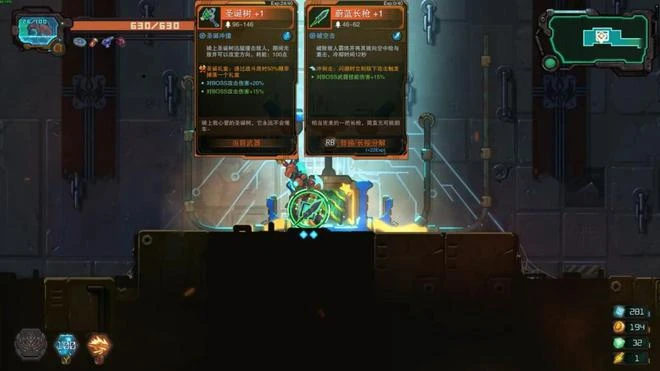 《湮滅線》遊民評測8.2分 疾馳於機甲銀河城