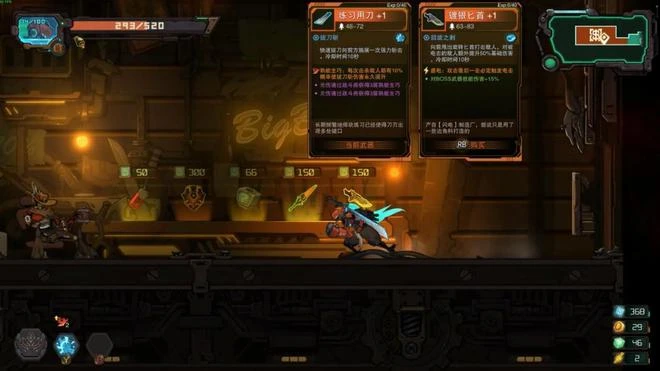 《湮滅線》遊民評測8.2分 疾馳於機甲銀河城