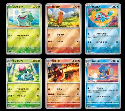 寶可夢社宣布應對黃牛新對策 新卡牌組採用預購制