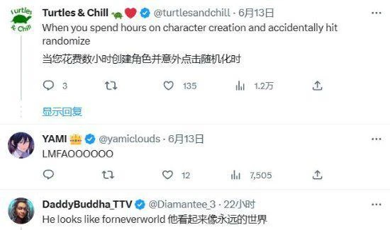 《神鬼寓言4》女主角外觀遭玩家吐槽：這是在比丑！