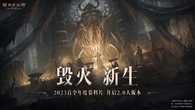 不花一毛，如何白嫖爽玩《暗黑4》