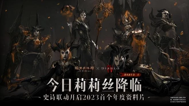 不花一毛,如何白嫖爽玩《暗黑4》