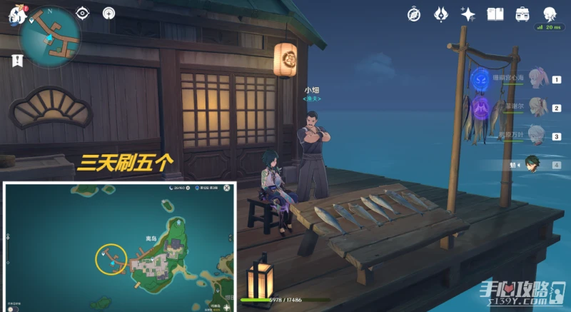 《原神》萬葉突破素材位置大全