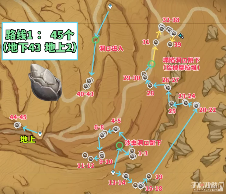《原神》艾爾海森突破材料沙脂蛹74個全收集攻略