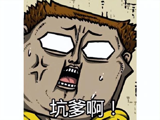 國產單機沒希望？才上線兩個月因覺得不賺錢，人氣遊戲被B站裁員