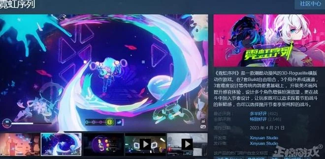 國產單機沒希望？才上線兩個月因覺得不賺錢，人氣遊戲被B站裁員