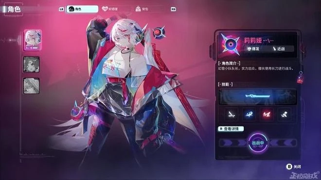 國產單機沒希望？才上線兩個月因覺得不賺錢，人氣遊戲被B站裁員