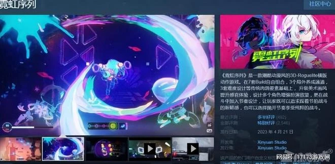 B站又搞涼遊戲？上線2個月的人氣遊戲員工都被裁了，成圈錢教科書