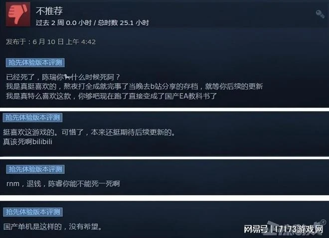 B站又搞涼遊戲？上線2個月的人氣遊戲員工都被裁了，成圈錢教科書