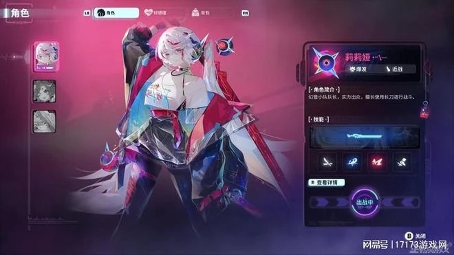 B站又搞涼遊戲？上線2個月的人氣遊戲員工都被裁了，成圈錢教科書