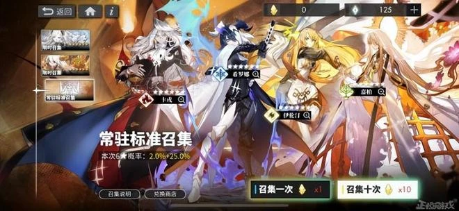 騰訊在日本養了2年的遊戲，國服上線了，但連紅色眼光都被和諧掉