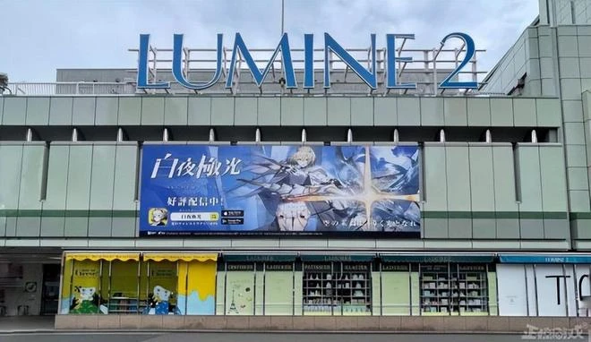 騰訊在日本養了2年的遊戲，國服上線了，但連紅色眼光都被和諧掉