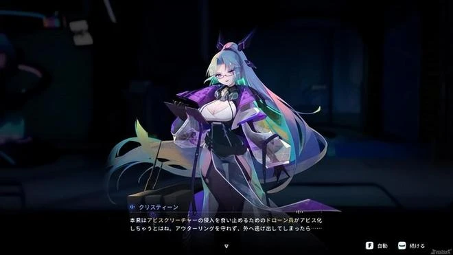 騰訊在日本養了2年的遊戲，國服上線了，但連紅色眼光都被和諧掉