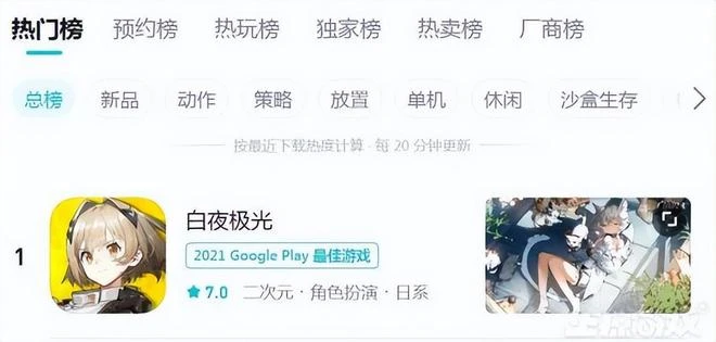 騰訊在日本養了2年的遊戲，國服上線了，但連紅色眼光都被和諧掉