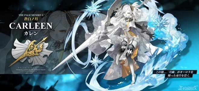 騰訊在日本養了2年的遊戲，國服上線了，但連紅色眼光都被和諧掉