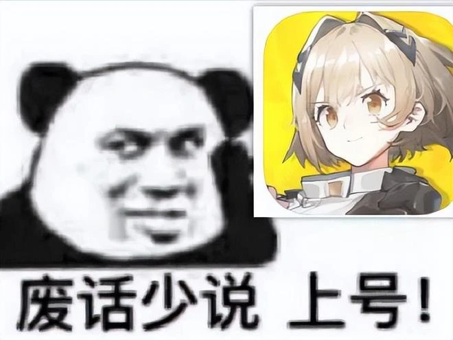 騰訊在日本養了2年的遊戲，國服上線了，但連紅色眼光都被和諧掉