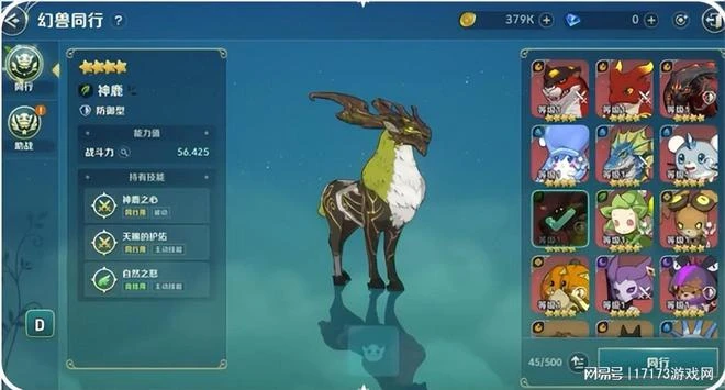 不充錢就不能玩的遊戲進國內，騰訊都繃不住，大砍氪金點？