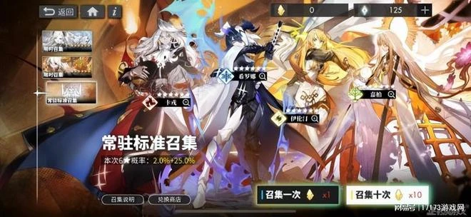 騰訊在日本投入最大的遊戲，國服終於開測了，但是和諧的有點多？