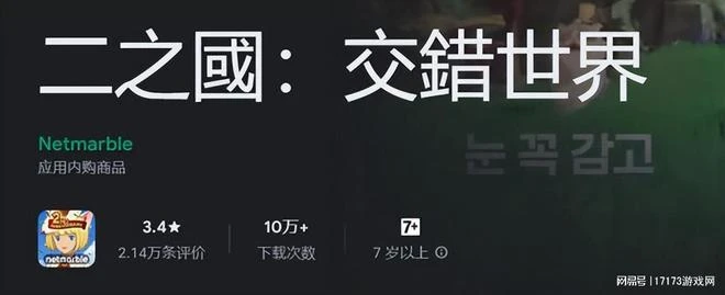 不充錢就不能玩的遊戲進國內，騰訊都繃不住，大砍氪金點？