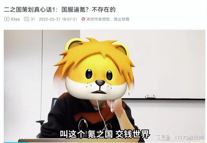 不充錢就不能玩的遊戲進國內，騰訊都繃不住，大砍氪金點？