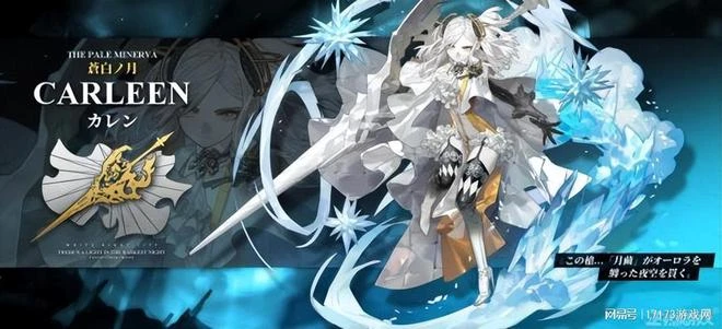 騰訊在日本投入最大的遊戲，國服終於開測了，但是和諧的有點多？