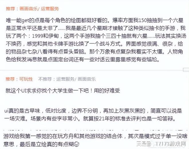 騰訊在日本投入最大的遊戲，國服終於開測了，但是和諧的有點多？