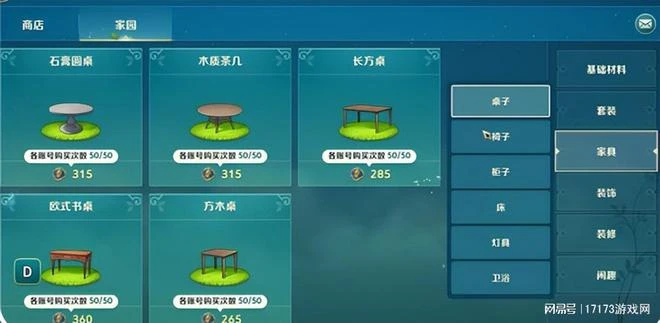 不充錢就不能玩的遊戲進國內，騰訊都繃不住，大砍氪金點？