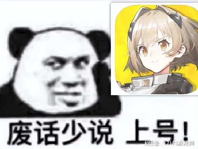 騰訊在日本投入最大的遊戲，國服終於開測了，但是和諧的有點多？