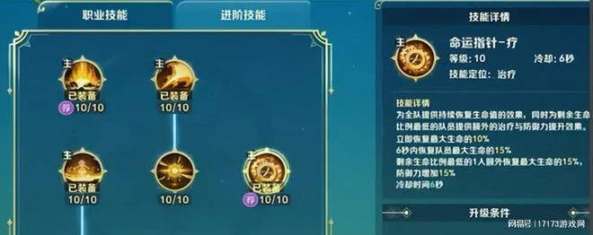 不充錢就不能玩的遊戲進國內，騰訊都繃不住，大砍氪金點？