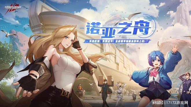 暴雪全家桶涼涼，還「抄」騰訊失敗了？盤點網易上半年停運的遊戲