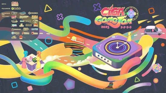 遊戲極限開發活動2023 CiGA Game Jam報名開始!