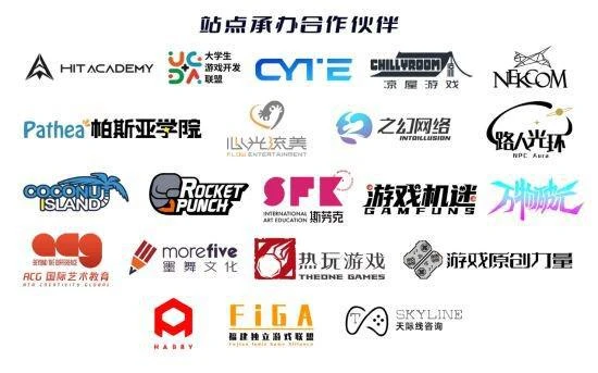 遊戲極限開發活動2023 CiGA Game Jam報名開始!