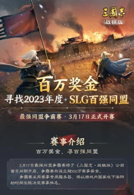 實現絕殺後,我和冠軍聊了聊他沉迷三棋的原因